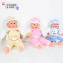 Childrens simulation doll house toys Kindergarten area corner layout Small class materials Girl boy baby