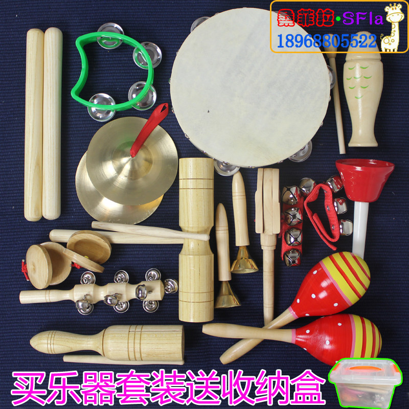 Orff Percussion Instrument Kindergarten Elementary School Early Education Music Lesson Dance Lesson Hardcover Set Combination Log Set