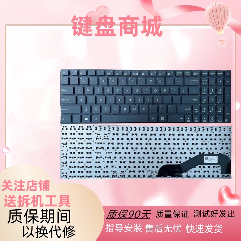 Suitable for Asus X540U X540L A540U R540U F540U Vm520U Notebook Keyboard