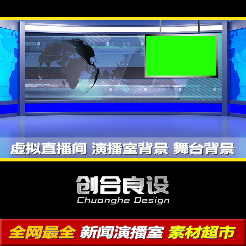 科技公开课演讲屏幕虚拟直播间新闻演播室动态背景pr剪辑视频素材