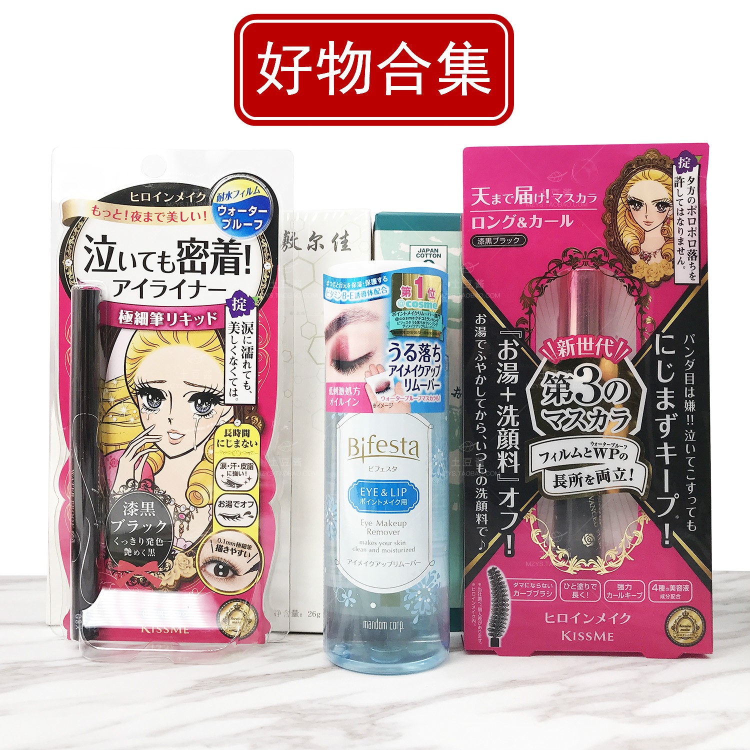 (Good Things Set) Potato Sauce Home those good things that aren't directly on the shelves are put on this.