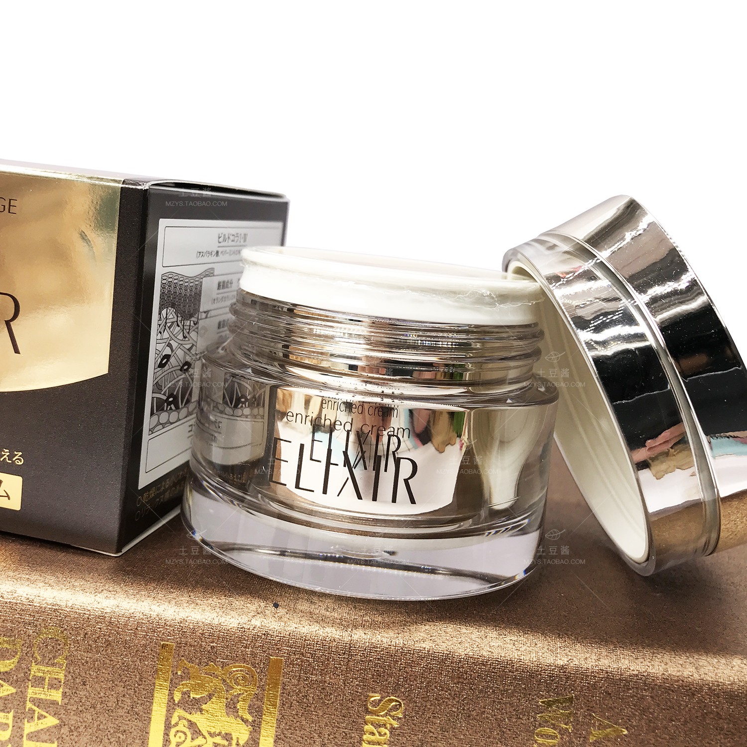 Japanese Funder Hall Pleasant Lixir Elixir Uplease Living Face CB Wonder Face Cream 45g Moisturizing Anti-wrinkle Night Cream