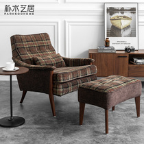 Nordic Single Sofa Tiger Chair Living-room Fabric Sofa Chair Plaid American Casual Chair Subretro Single Chair Balcony