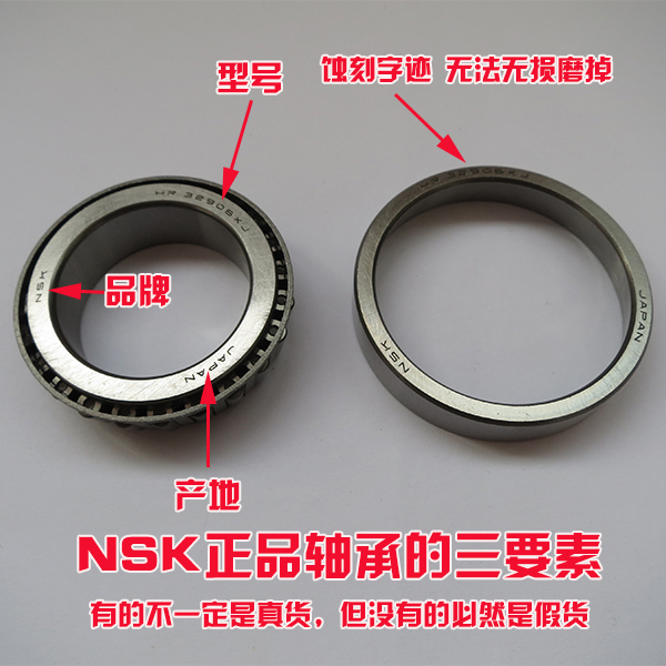 Honda Jia Yu 110 sửa đổi chống rung hướng cột giảm dần kim lăn cột áp lực thép chịu lực bóng bát tấm sóng vòng bi 6208