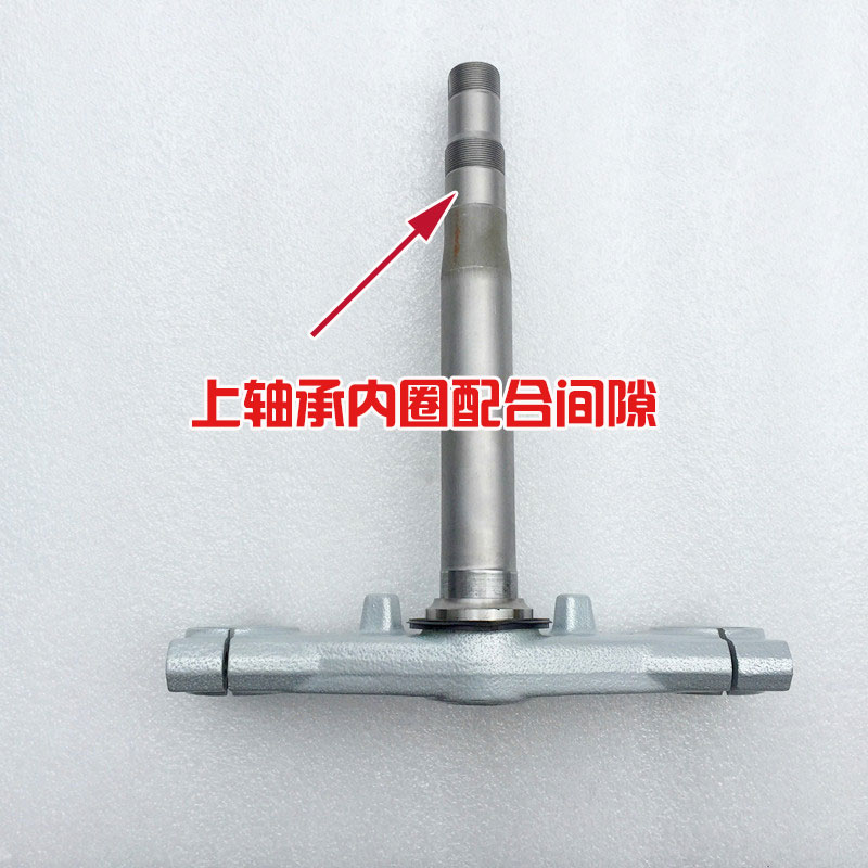 GW250 S F DL GSX250R hướng cột vòi sửa đổi chống rung chỉ đạo áp lực hình nón mang vòng bi xe lead