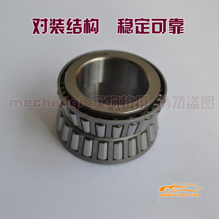 Rùa nhỏ rùa nhỏ vua gogo xe điện hướng cột Samsung chống rung không thấm nước côn áp lực mang bát thép tấm sóng thông số bạc đạn mini
