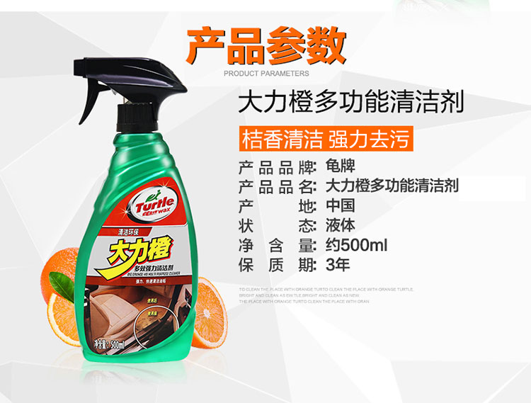 Đại lý làm sạch nội thất xe làm sạch bọt trong nhà xe flannel vải da thật ghế chất tẩy rửa cung cấp - Sản phẩm làm sạch xe chổi rửa xe ô tô tự xoay