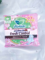 Buy two Thailand Kao Le and Ya zero touch ultra-thin daily sanitary napkin Cherry flavor cotton soft skin-friendly 10 pieces