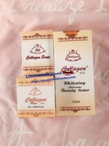 Clearance Vietnam 701 Collagen Soap Day Cream Night Cream Whitening Set Collagen Soap