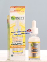 Thailand Garnier Brightening Essence Instant white nicotinamide 377 brightening skin tone lightening acne mark essence