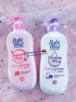 Thailand Babi mild Baby Body milk Milk Blueberry Shea Butter Cherry Blossom Moisturizing Moisturizing Delicate