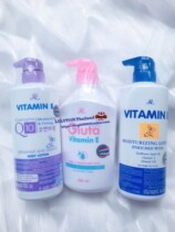 Thai Yalong Vitamin E Q10 moisturizing elastic body milk 600ml moisturizing fair skin