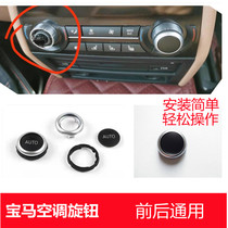 BMW 5 series air conditioning knob 520 523 730 740GT6 series 7 series front and rear button key cover assembly