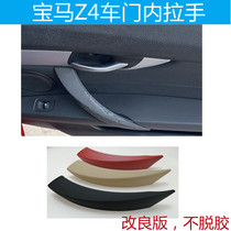 Suitable for BMW Z4 door inner handle inner armrest co-driver right front door handle outer cover E89 door handle gloves modification