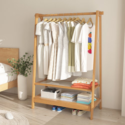 Simple Coat Rack, Solid Wood Clothes Rack, Storage Rack for Guesthouses and Hotels, Floor-Standing Bedroom Entryway Clothes Rack