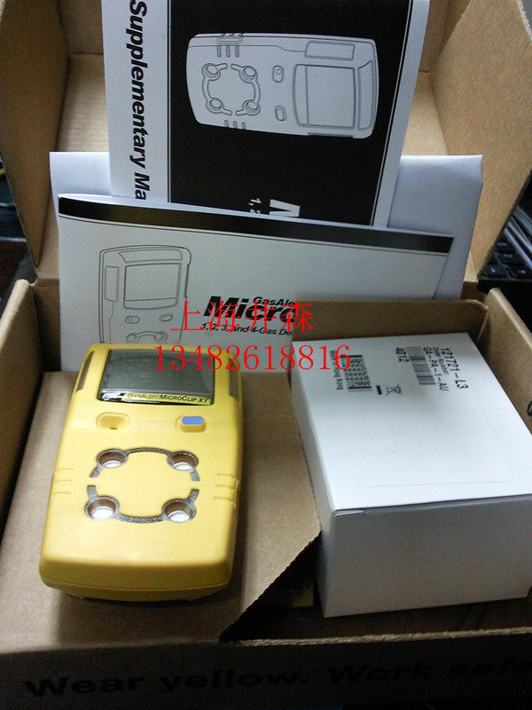 Spot fake one penalty ten original Canadian BW four-in-one gas detection alarm MC2-4