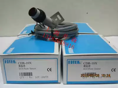 Fake one penalty ten Taiwan Yangming FOTEK photoelectric switch sensor CDR-10X spot