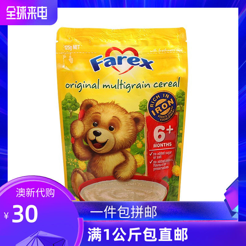 New Zealand Farex Baby Rice Flour Rice Paste Baby Complementary Food High Iron Cereal Rice Flour June above 125g