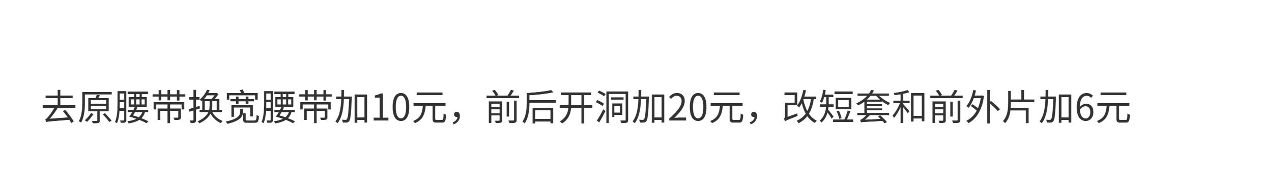 Мужской ремень d168 包邮！纯棉束缚男款前两片隐藏jj套月经带低腰拉平伪娘t裤 OTHER