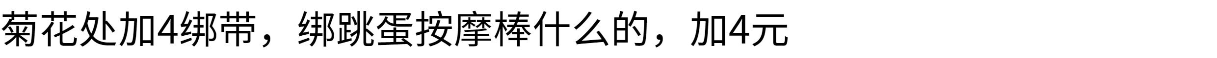 Мужской ремень d168 包邮！纯棉束缚男款前两片隐藏jj套月经带低腰拉平伪娘t裤 OTHER