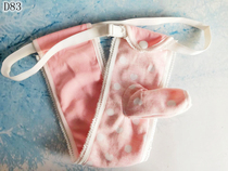 D83 sexy plus pleasure men JJ set riding cloth imitation old model plus set of menstrual belt Qixi Festival gift