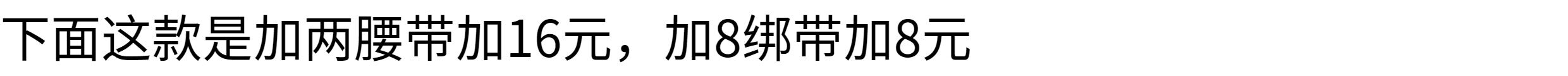 Мужской ремень d168 包邮！纯棉束缚男款前两片隐藏jj套月经带低腰拉平伪娘t裤 OTHER