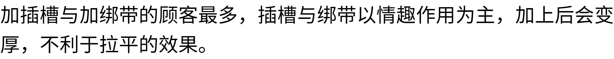 Мужской ремень d168 包邮！纯棉束缚男款前两片隐藏jj套月经带低腰拉平伪娘t裤 OTHER