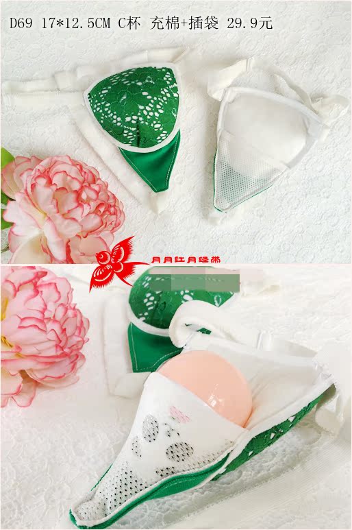 D136 Nirvana đai áo ngực cup với túi túi kinh nguyệt với băng vệ sinh đồ lót T quần thong quan xi
