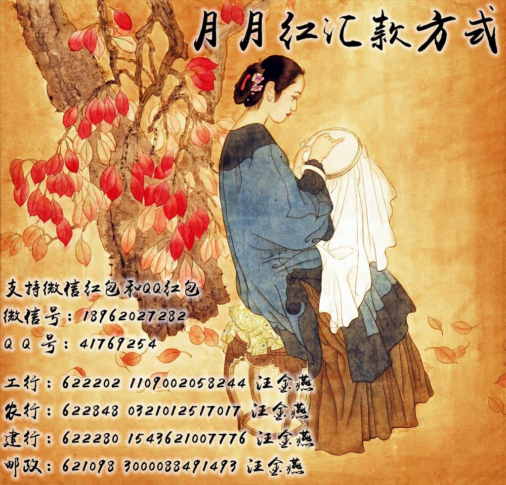 Corset AIMUYI - Ref 672005 Image 9