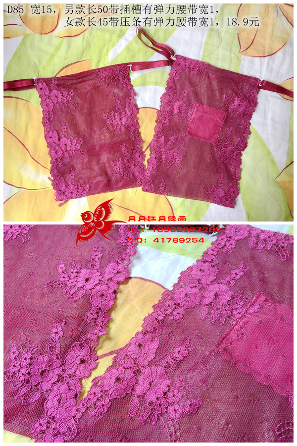 85 月 红 D85 Sexy mát một mảnh ren satin vành đai vệ sinh kinh nguyệt với cặp vợ chồng siêu rộng đồ lót hẹp