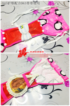 D4 3 month Red protection chrysanthemum anus-preserving teardrop-shaped chrysanthemum pad lace thin washable band with or underwear