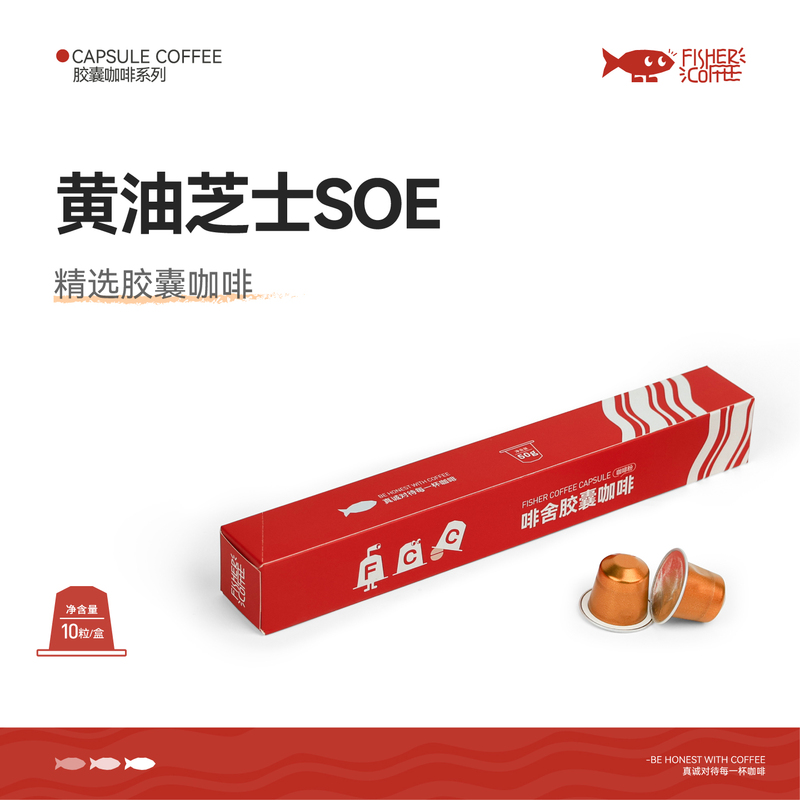 [Capsule Coffee] Fisher Coffee House Butter Cheese Flavor Italian Soe Capsule Compatible with Nespresso