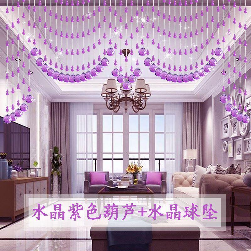 Crystal Bead Curtain, New Gourd-Shaped Hanging Curtain for Living Room, Balcony, Dining Room, Partition Curtain, Half Curtain, Entryway, No-Drill, High-End Crystal Bead Curtain, New Gourd-Shaped Hanging Curtain for Living Room, Balcony, Dining Room, Partition Curtain, Half Curtain, Entryway, No-Drill, High-End