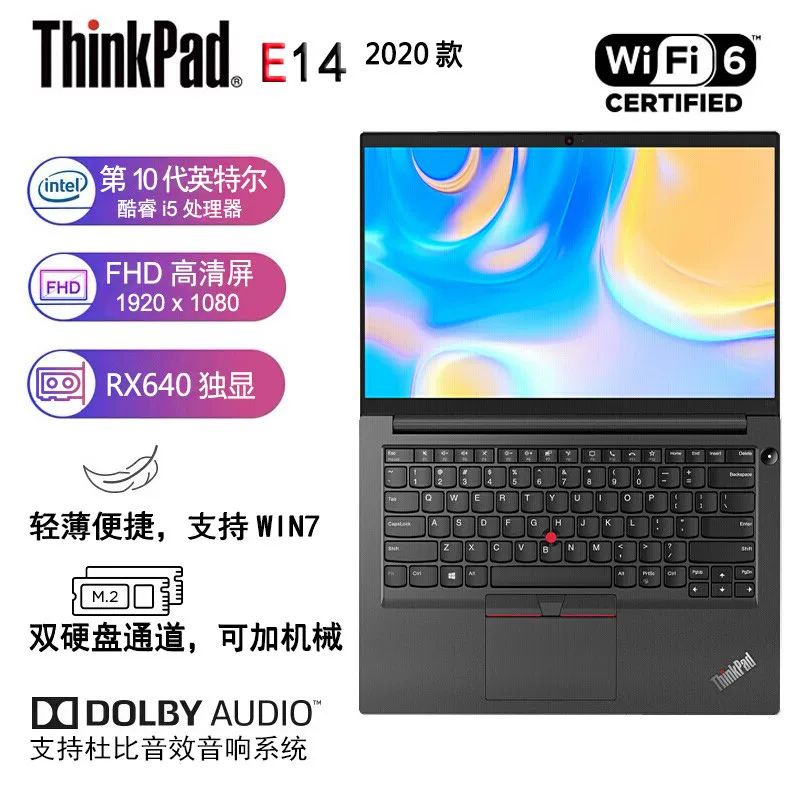 Lenovo, ultra thin laptop, thinkpad, E14, 14 series, intel core i5, business version, E490, E480, E15