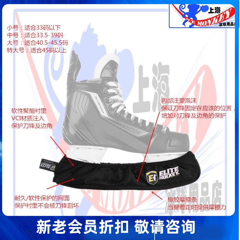 Spot USA Imports Advanced Ice Sneakers Knife Set With Plastic Base Walkable Ice Knife Shoe Cover Elite