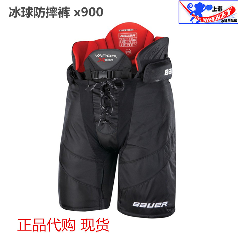 Spot 18 American imported Ball Vapor X900 LITE ice hockey anti - wrestler specialty skating buttocks