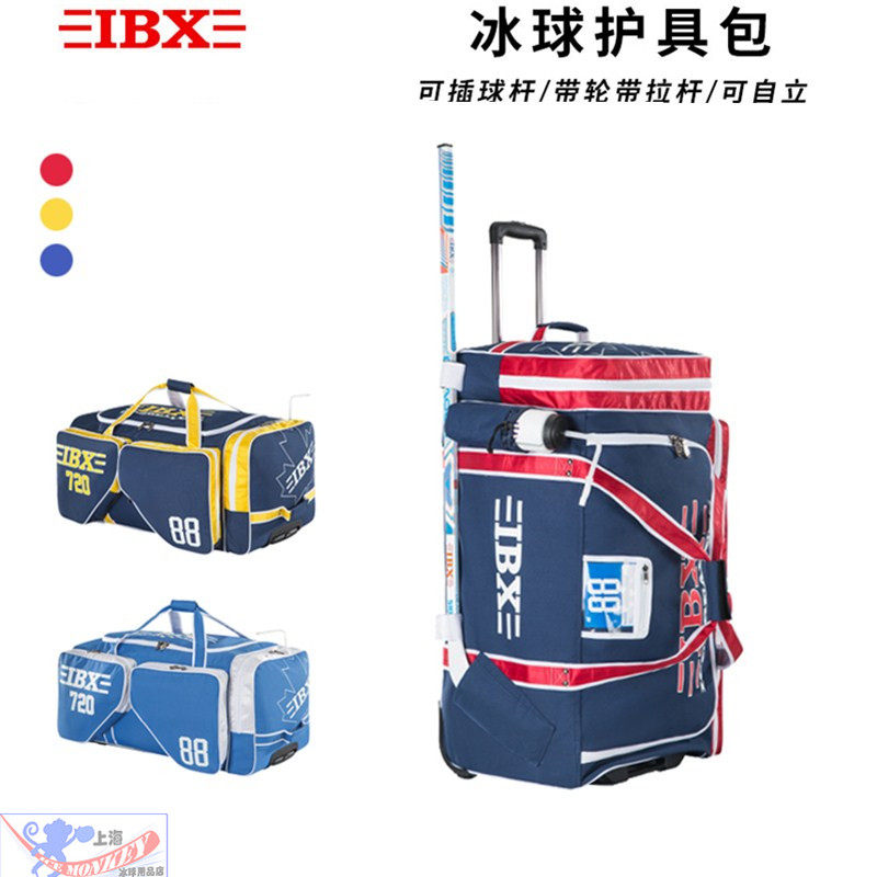 IBX can put the club kettle new 720 protective gear bag vertical wheeled hockey protective gear bag Children's adult equipment bag