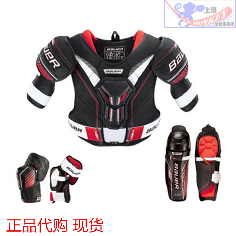 Spot 18 US imported Bauer NSX ice hockey elbow, leg, chest, youth and adult ice hockey protective gear