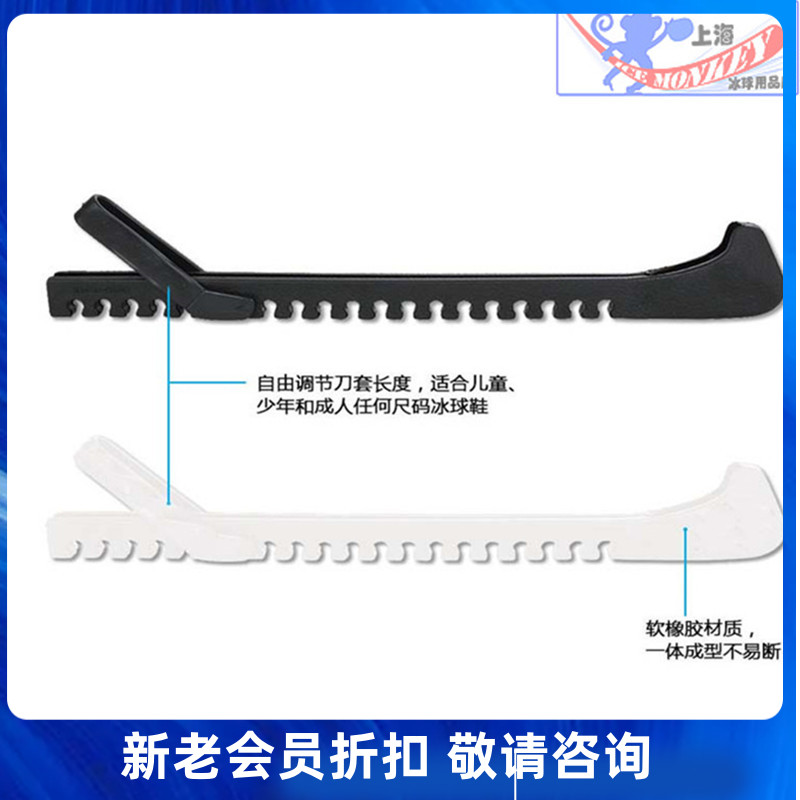 Ice Hockey Shoes Knife Set Ice Knife Shoes Knife Set Ice Knife Set Ice Skates Knife Set High Quality Integrated Forming Ice Hockey