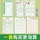 Liupintang pinyin practice copybook for young children to practice daily