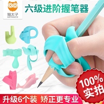 Cat Prince pen holder corrector Primary school kindergarten beginner posture Childrens writing posture pencil correction