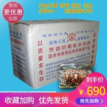 Le Spring aromatic Mildew repellent Insecticide Archive room warehouse pest control Household clothing moisture-proof moth-proof deodorant package