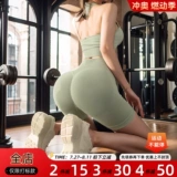 Сексуальные шорты для спортзала для тренировок, спортивные быстросохнущие штаны, белье для коррекции формы бедер, леггинсы, европейский стиль