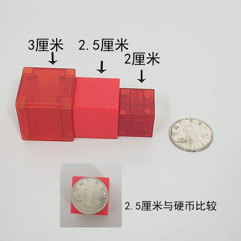 Magnetic cube, intellectual teaching aids for teaching maths, training