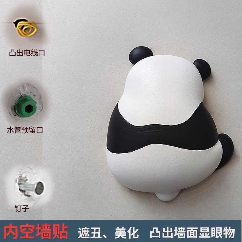 3D Panda Decorative Wall Stickers Beautify and Decorate, Cover Electrical Wires, Soft Decoration for Walls, Hide Unsightly Areas, Bathroom Pipe Hole Repair Tool