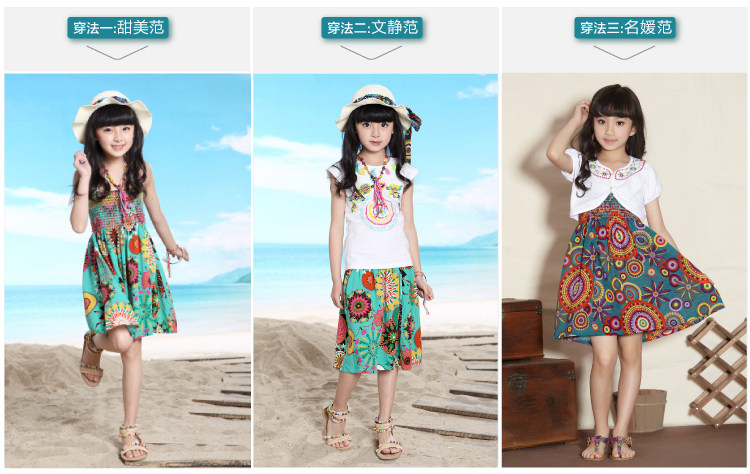 Robe enfant JOY DISCOVERY - Ref 2043942 Image 23