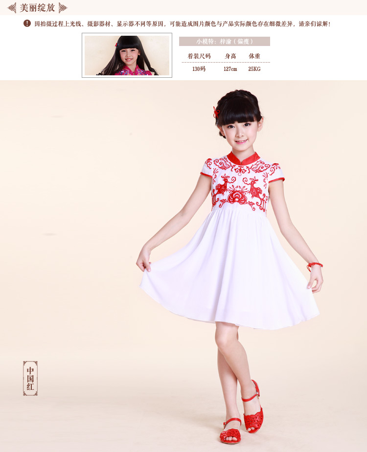 Robe enfant JOY DISCOVERY - Ref 2044135 Image 8