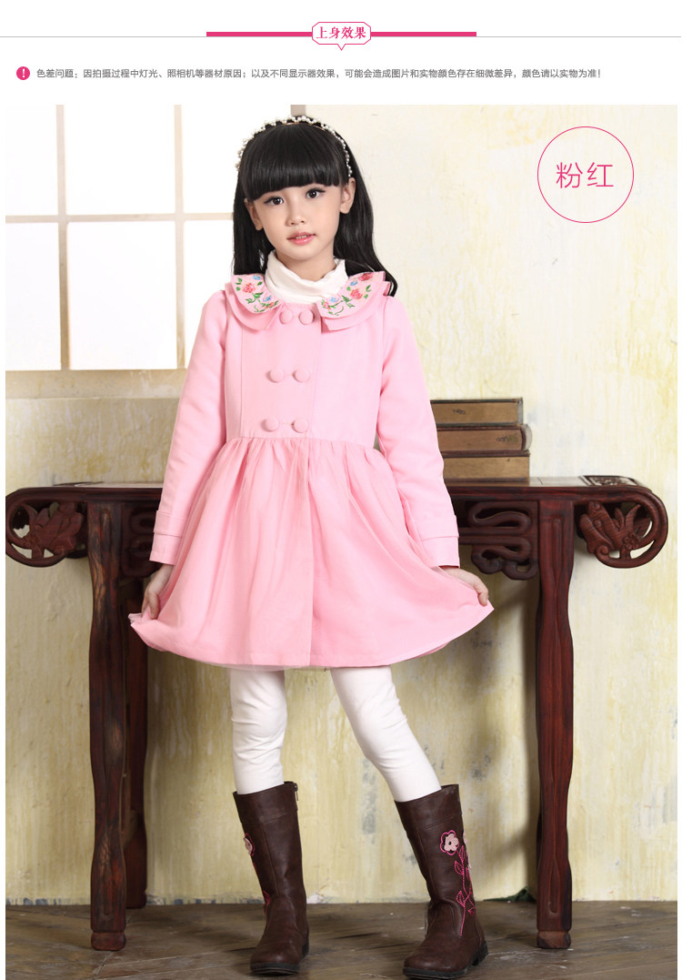 Manteau pour fille JOY DISCOVERY en polyester - Ref 2162754 Image 25
