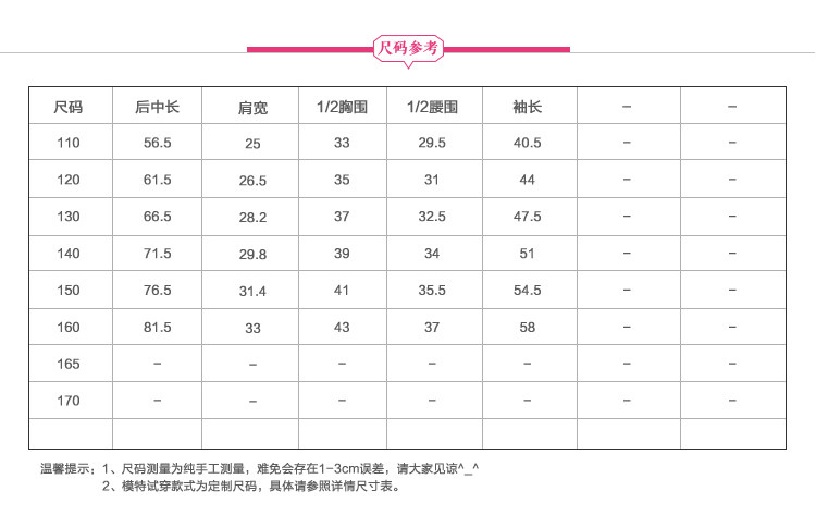 Manteau pour fille JOY DISCOVERY en polyester - Ref 2162754 Image 37