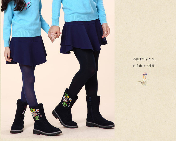 Jupe enfant JOY DISCOVERY - Ref 2050604 Image 16